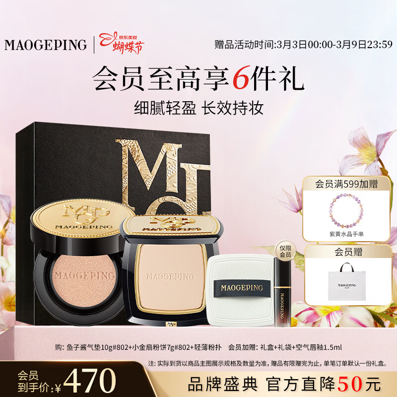 ë��ƽ��������۵�Һ�������Է�ɹ��観�ױ���������װ�������� ��������10g#802+7g#802С����