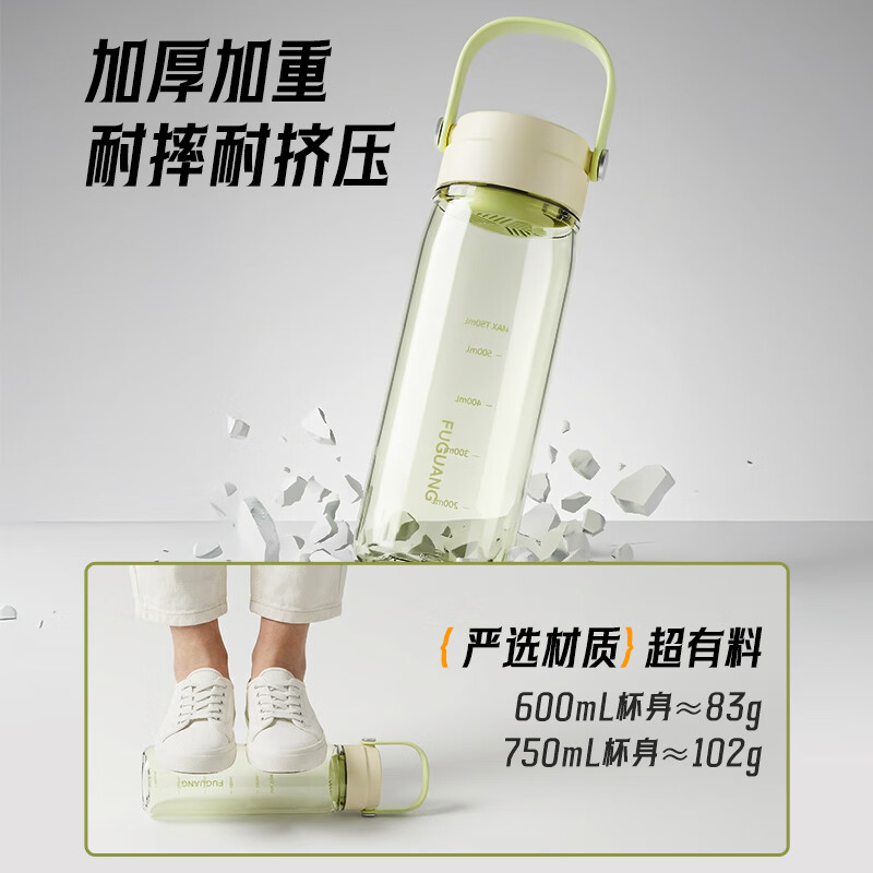 富光太空杯 Tritan材质耐高温大容量便携水杯 刻度密封运动户外塑料杯 【Tritan材质】大容量便携600ml-岩黑深灰