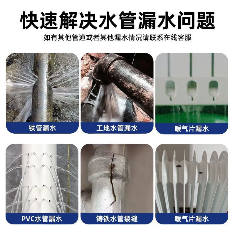 水管补漏胶金属铸铁管防水塑钢泥PVC塑料下水管暖气片漏水堵漏胶 灰色常规款 管道修补胶【1支装】无