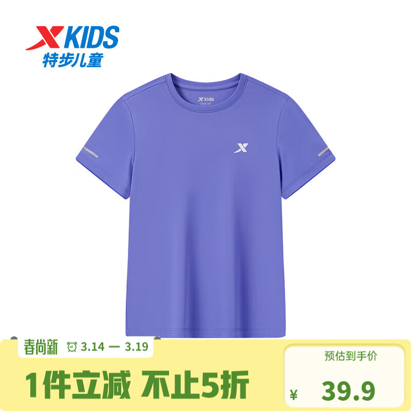 �ز���XTEP��ͯװ�д�ͯ��Ůͯ����T���ļ����������ٸ���ʪ�ź��˶����޶�T ������ ��������-���޿ 160 cm 29.95Ԫ