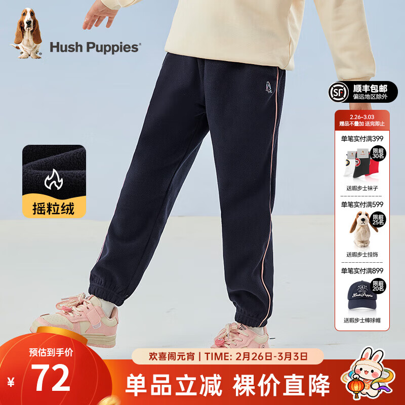 暇步士（Hush Puppies）童装儿童裤子男女大童新款简约舒适百搭休闲长裤 藏蓝L款偏厚款 155 偏大半码