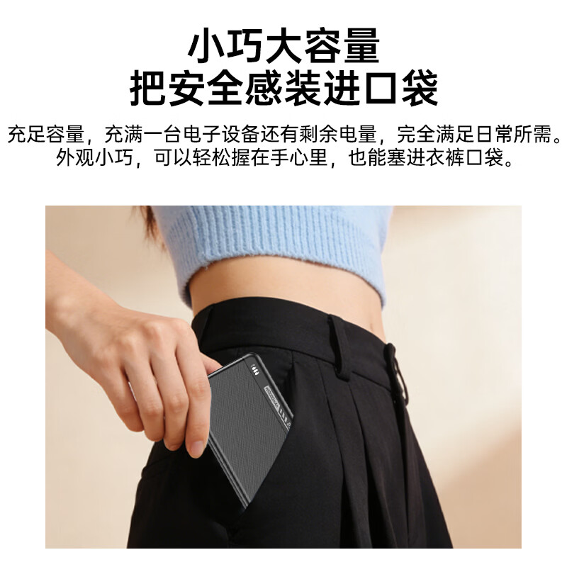 中诺（CHINO-E）【新国标3C认证 可上飞机】充电宝20000毫安3C认证充电宝3C认证超级充自带线移动电源适用苹果安卓 黑色【10000毫安 自带双线四孔】