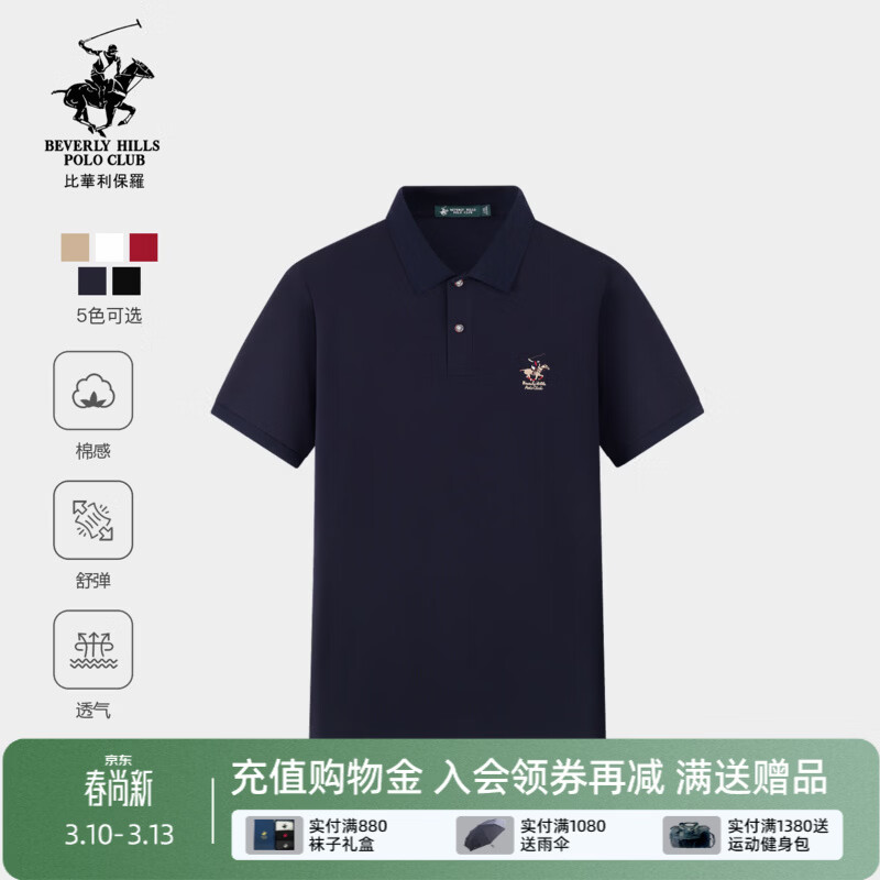 �Ȼ������ޡ�ʡ���״�����2026�����¿�����POLO����ʿ���������ް��� 48���� L 299Ԫ