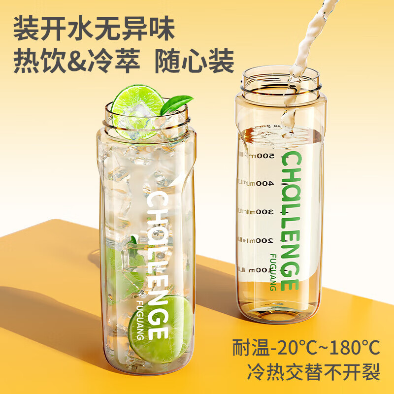 富光塑料水杯子ppsu夏日吸管杯塑料男女生高颜值大容量运动便携随手杯 海盐薄荷820ml【母婴级PPSU】