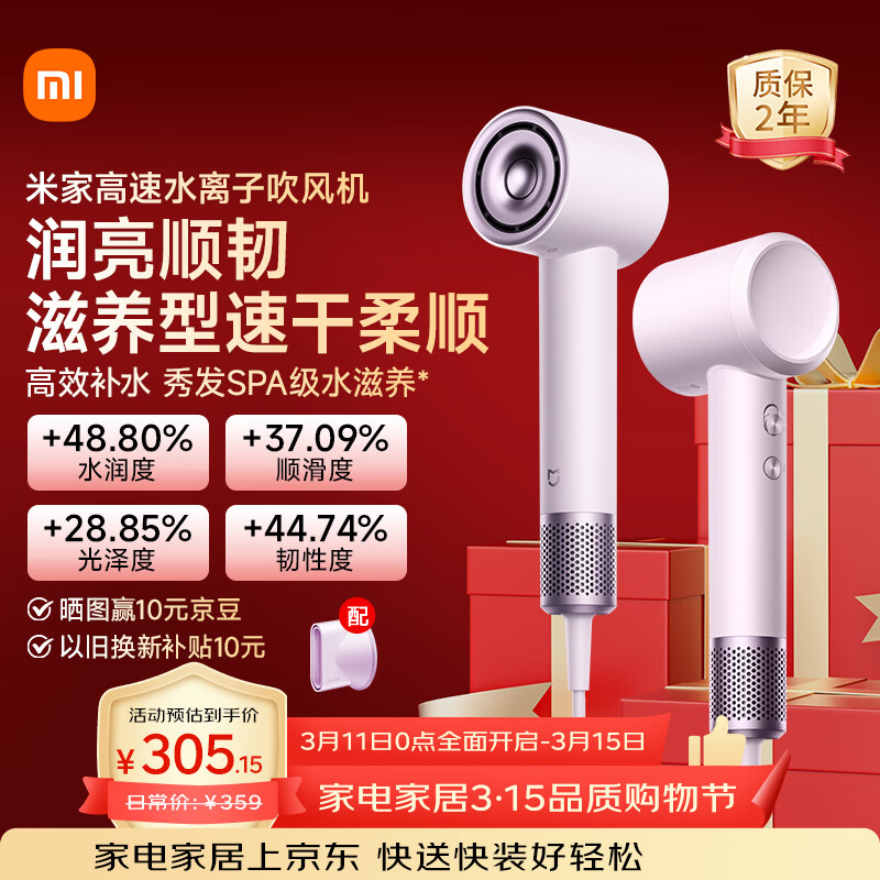 �׼Ҹ���ˮ���ӵ紵���С�������¿ؾ������ú��´���Ͳ�������ٸ�����������Ů���������� ����� 269.25Ԫ