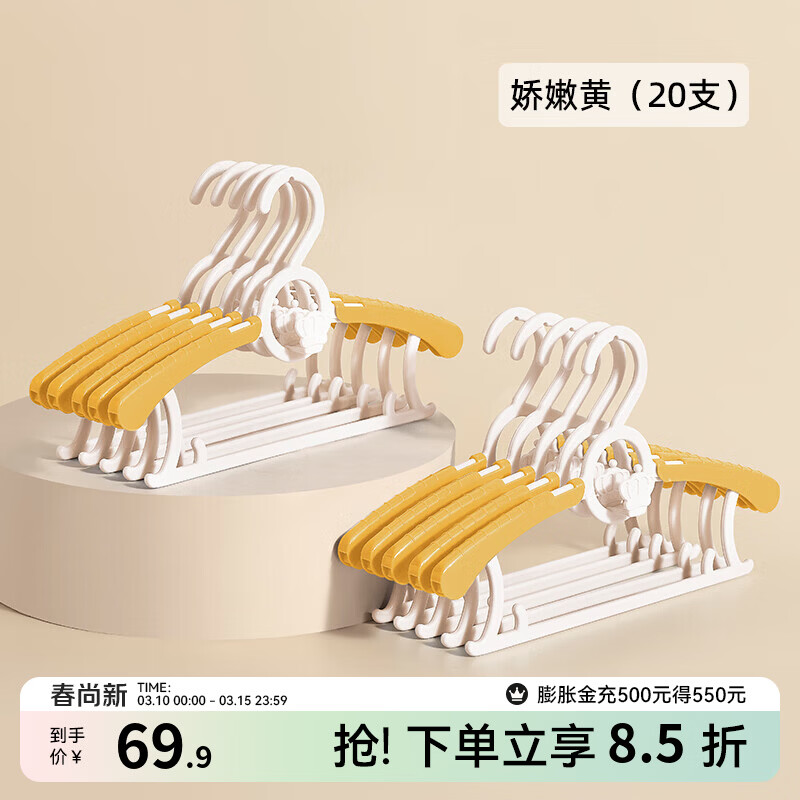 ������EMXEE��Ӥ���¼ܶ๦�ܷ����޺۶�ͯ�����¼ܱ������¼������� ���ۻ�(20��װ) 38.9Ԫ