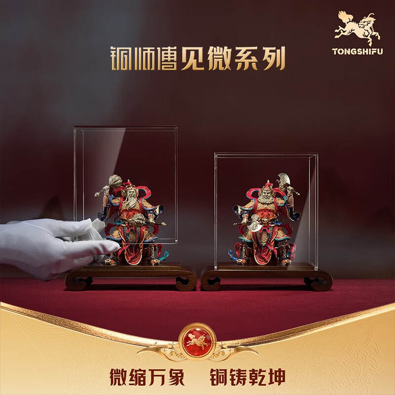铜师傅见微系列《门庭永固》 入户玄关门神铜摆件开业乔迁新居礼品
