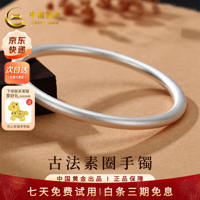 ���ڲ������й��ƽ�CHINA GOLD�������ŷ�����������Ȧ�����ӹ��ӵ�����Ů������Ů����������� �ŷ���Ȧ��60#��حԼ11g 1050.99Ԫ��3��(��350.33Ԫ/��)