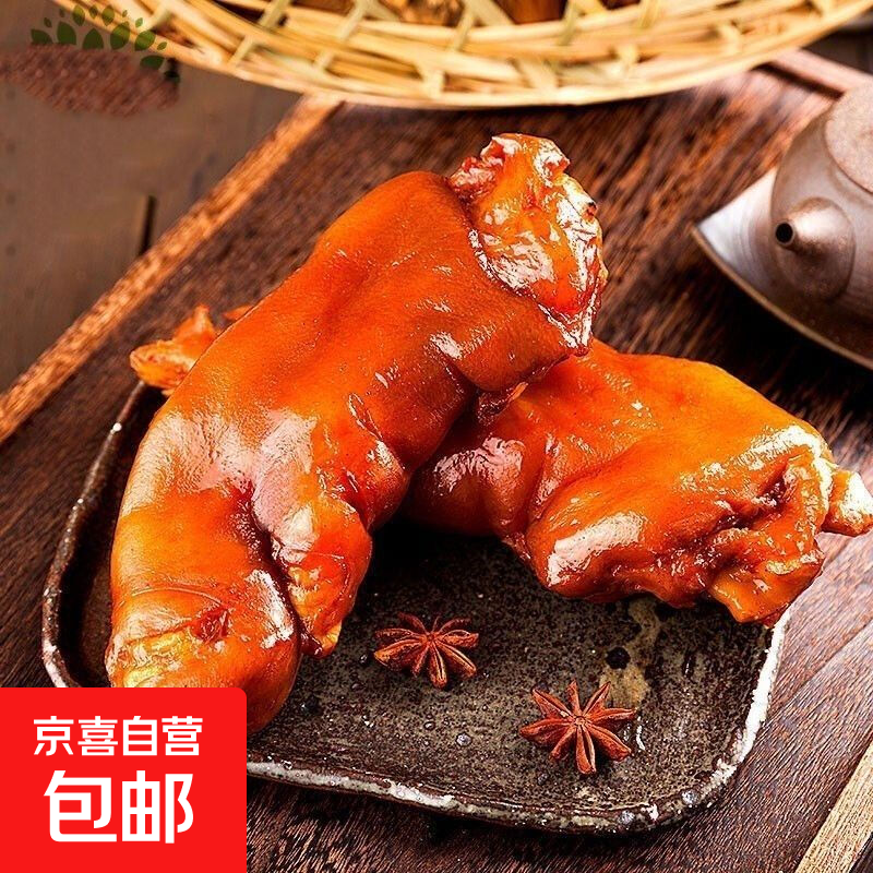 猪蹄熟卤猪蹄猪手即食美食猪肉猪蹄熟食小吃下酒菜 猪蹄400g*1袋