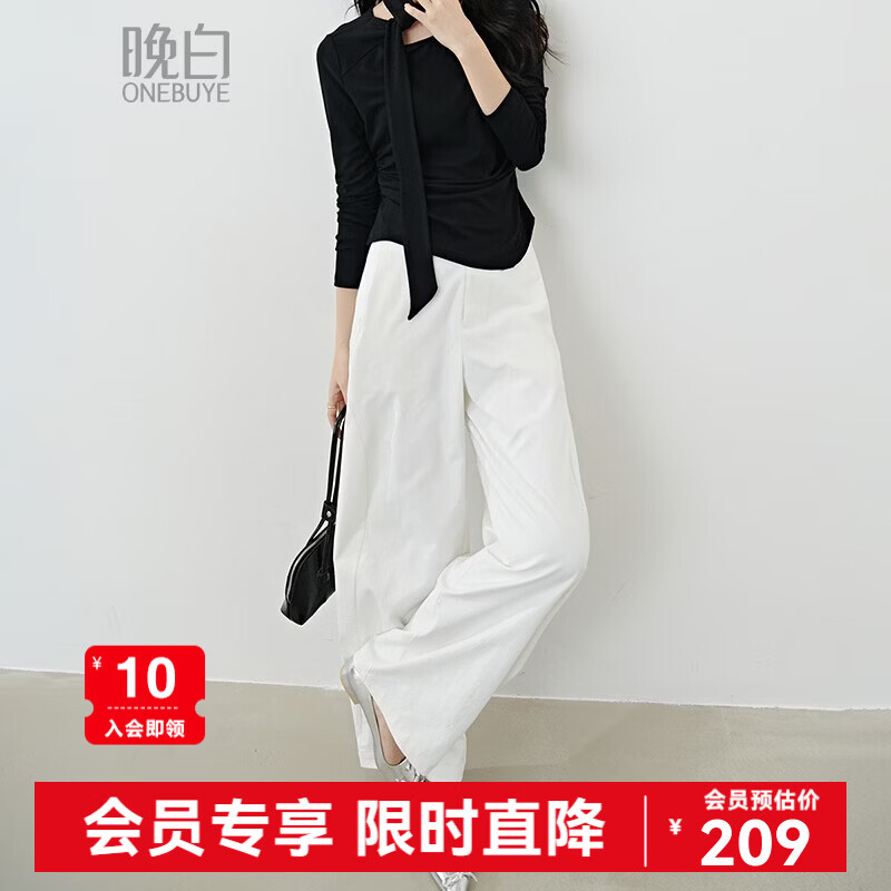 晚白【新品】2026春款休闲后松紧腰立体拼缝山本裤高腰遮胯显瘦阔腿裤 白色 26