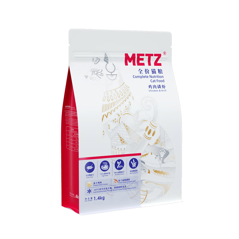 玫斯（metz）冻干猫粮 原味臻选系列全阶段布偶英美短蓝猫通用宠物主食 双拼鸡肉磷虾全价猫粮1.4kg