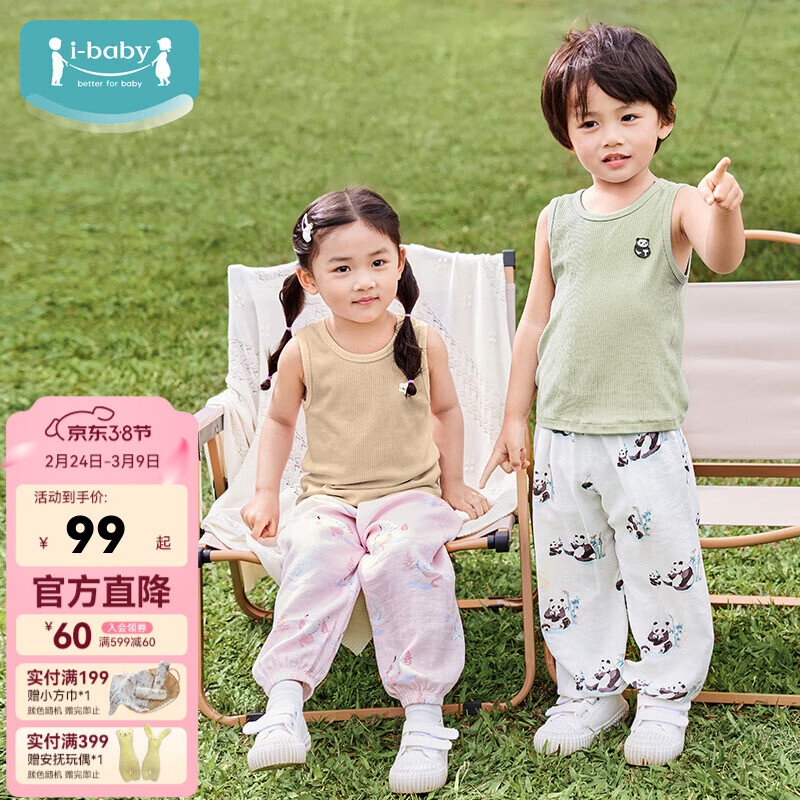 ibaby/Ӣ�ױ�����ͯ�����ļ���Ůͯ�ɰ���ͨ����T�������������ڴ� �ȳ����3��װ 110