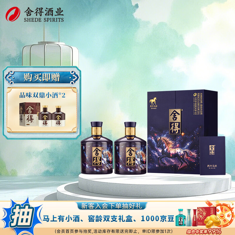 ���������Ф�� �ղؼ��� Ũ���Ͱ׾� 54�� 518mL 2ƿ 399.1Ԫ