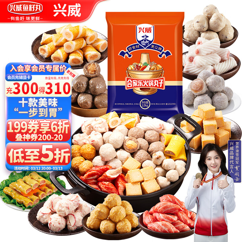 ������XINGWEI���ϼ��ֻ���������2��װ ţ�����㶹���տ�ʳ�� 18.31Ԫ