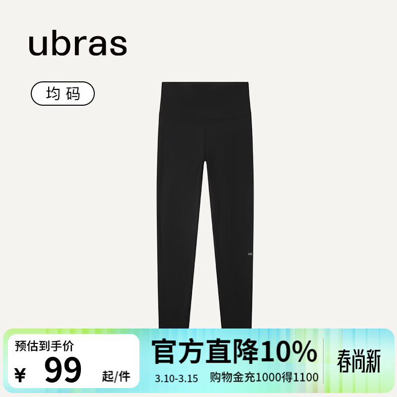 ubras�޳����ᱡ��д�׿�Ů�٤����������п�ߵ��˶��� ����׿㡿��ɫ 1�� ����