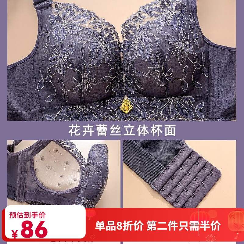 黛安芬(Triumph)内衣女无钢圈小胸聚拢收副乳防下垂2025年新款平胸专用文胸罩 肤色+灰紫(两件装) 90C 40 薄杯