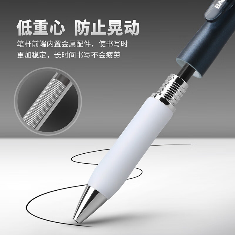 宝克（BAOKE）高颜值双珠子弹头低重心顺滑速干软胶按动中性笔签字笔水笔 混色4支装【4色珠光金属质感笔杆各1支】 【0.5mm】4支钜惠装