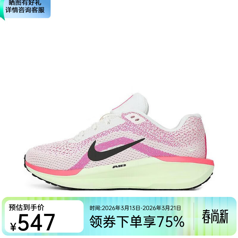 �Ϳ�ŮЬ�ļ�AIR WINFLO 11 CM�����˶�ѵ���ܲ�Ь IB7326-100 38.5 364.5Ԫ