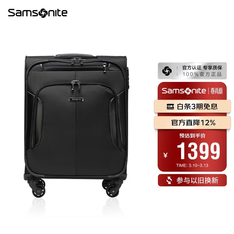 ��������Samsonite��������20Ӣ���������������д���������������BP0��ɫ������ 1218.94Ԫ
