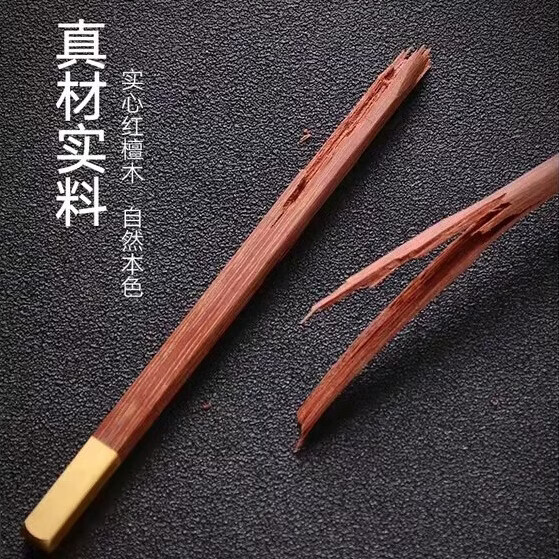 红檀木鸡翅木筷子精美铜头定制家宴姓氏府邸乔迁暖房百家姓中国风 鸡翅木福筷 10双 其他姓氏联系客服备注