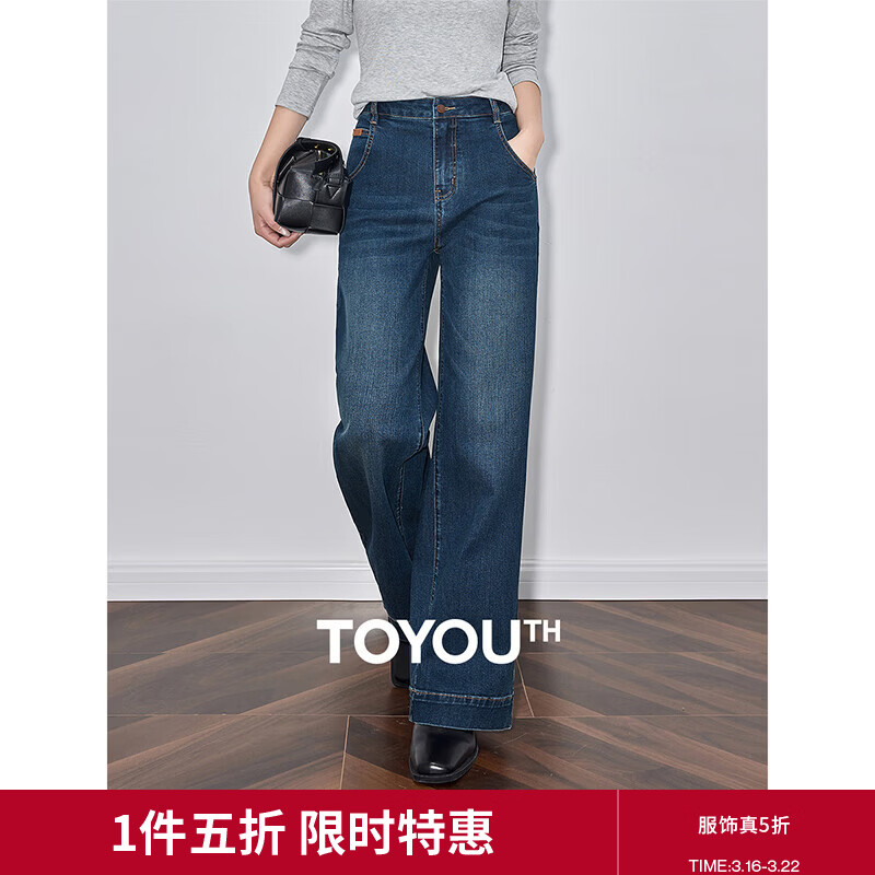 初语休闲阔腿裤牛仔裤女2025春季新款雾霾蓝宽松显瘦裤子 雾霾蓝 L