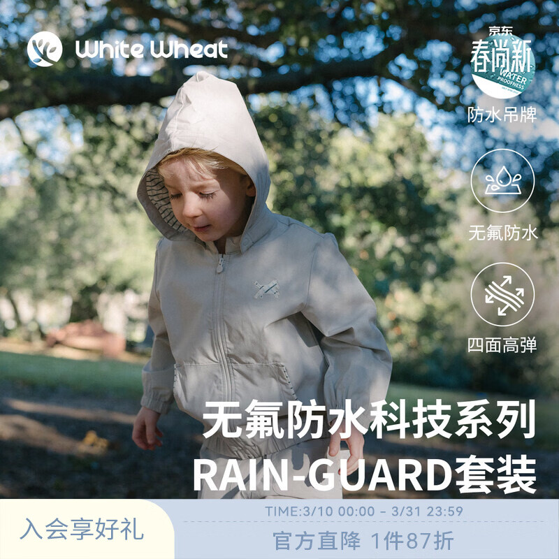 white wheat��ͯ26�����¿���װ��ͯŮ����ˮ�˶���ñ�������¿��� ���� 90 197Ԫ