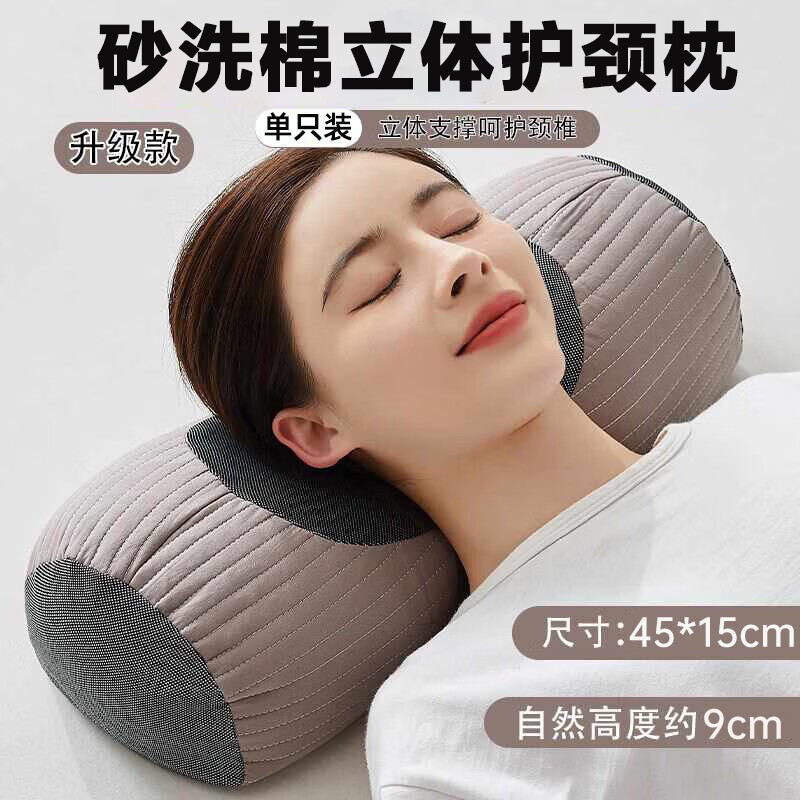 艾杰普颈椎枕护颈枕100%荞麦枕头男士专用颈椎反弓牵引枕圆柱午睡枕