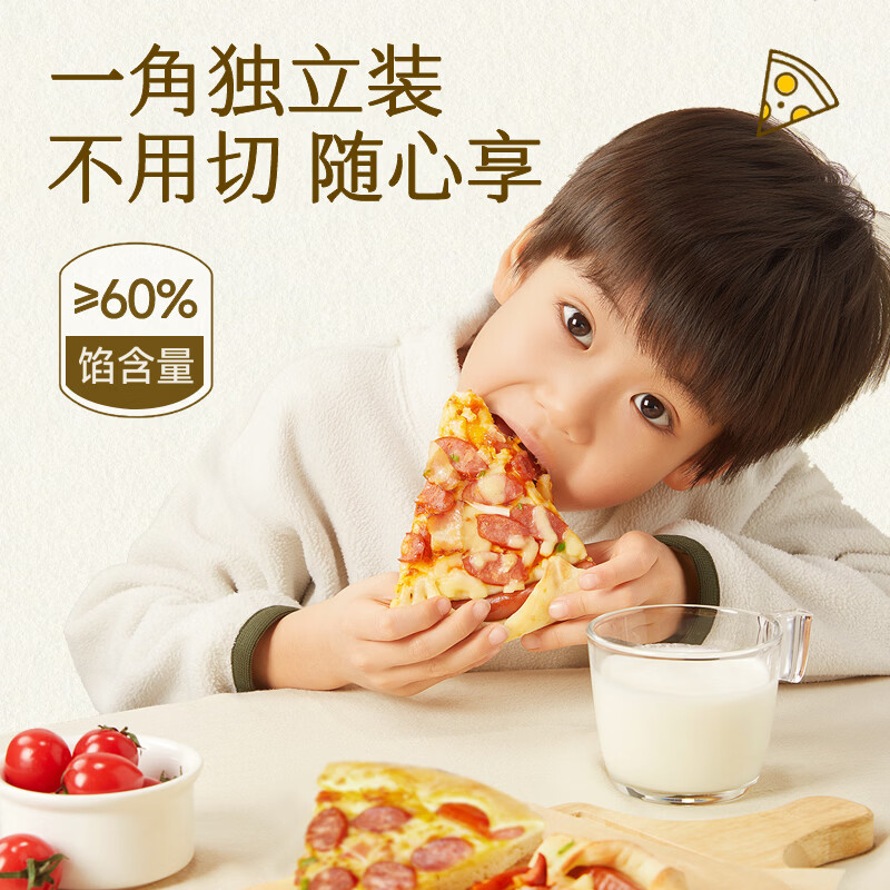 小黄象香肠披萨面点烘焙儿童早餐速食半成品空气炸锅美食 【100g*4袋】香肠比萨