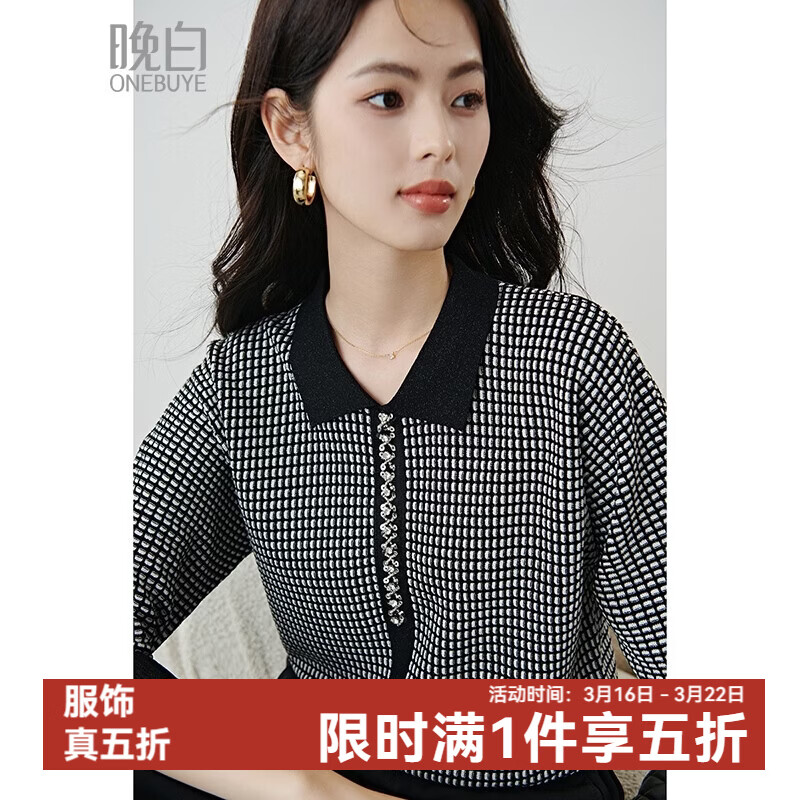 晚白2026年春款时尚高级感翻领钉珠格纹毛衣显瘦遮肉弹力针织衫女 黑色 M