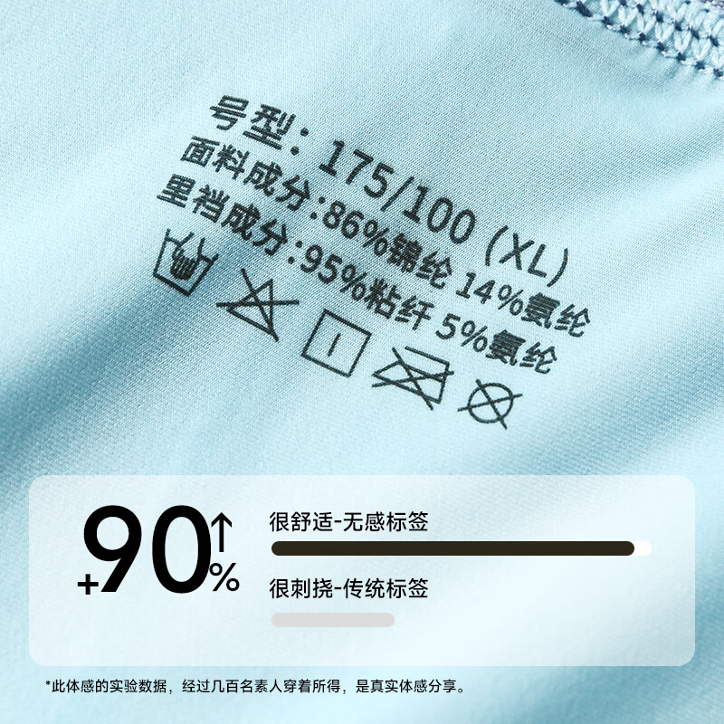 宜而爽男士内裤男10A抑菌无痕裸感冰丝高弹轻薄透气中腰舒适平角短裤衩 黑色+浅灰+天蓝 3条 L 建议【100-120斤】
