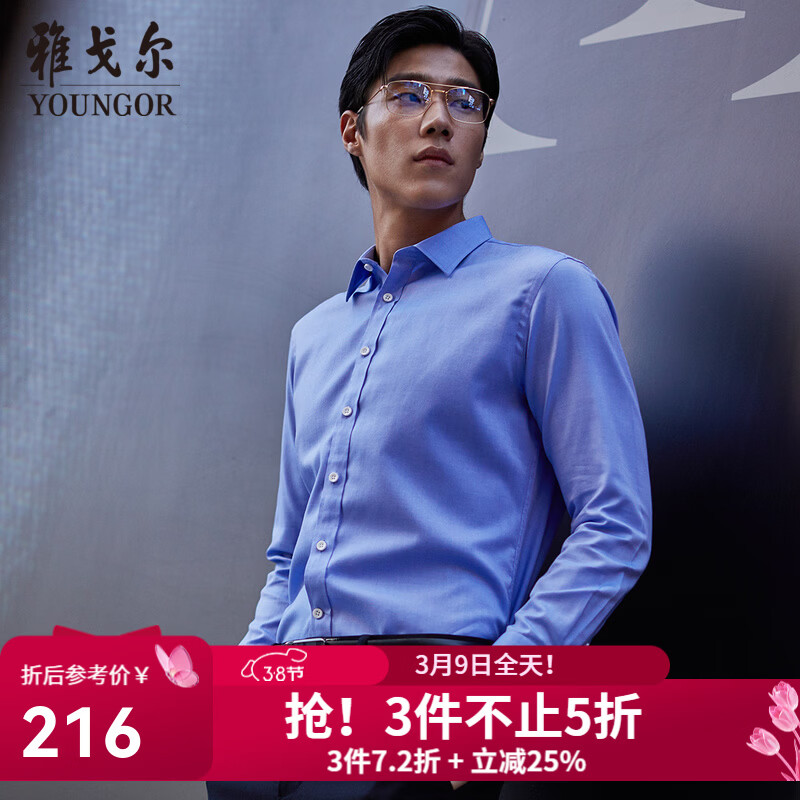 �Ÿ����YOUNGOR�������������ɫDP���̳���ȫ���������ʿ���ƽ���״��� ��ɫ��ɫ 41 238.02Ԫ