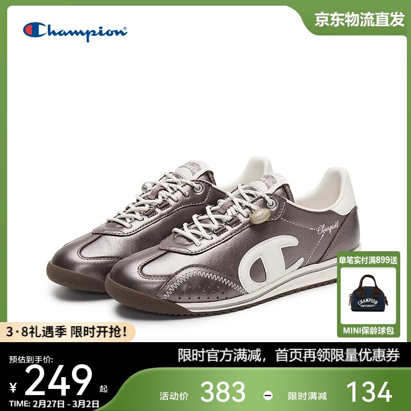 Champion美国冠军2025新款跑鞋女男 复古休闲运动德训藤跃跑鞋25SSR06