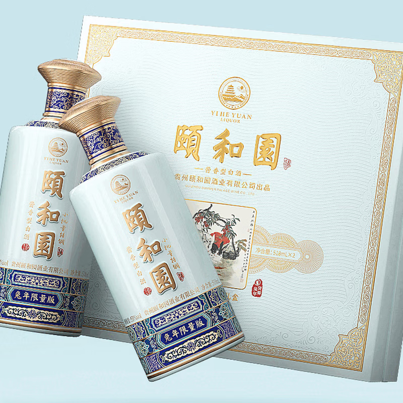 頤和園 颐和园白酒 53度 酱香型白酒 礼盒装 53度 518mL 2瓶 兔年生肖礼盒