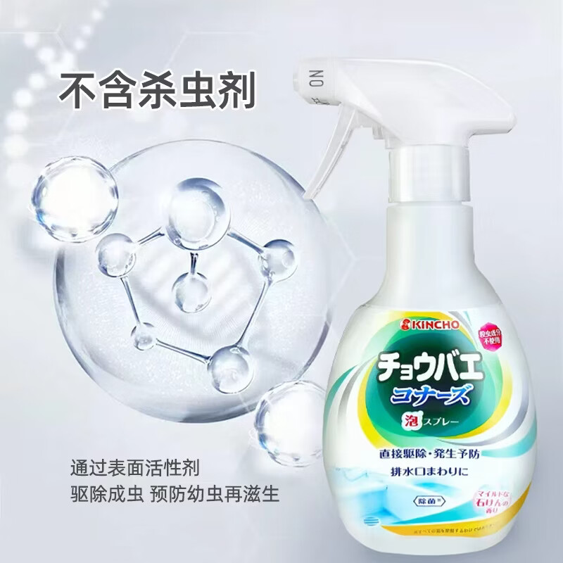 KINCHO金鸟下水道小飞虫厕所地漏灭杀飞虫驱虫防虫卵滋生去异味物理捕捉 厨房+浴室杀虫套装