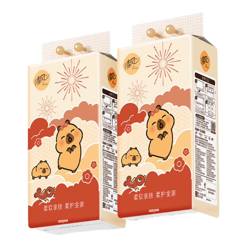 清风卡皮巴拉抽纸悬挂式挂抽4层加厚实惠装家用餐巾纸厕纸卫生纸抽 2提共2000张