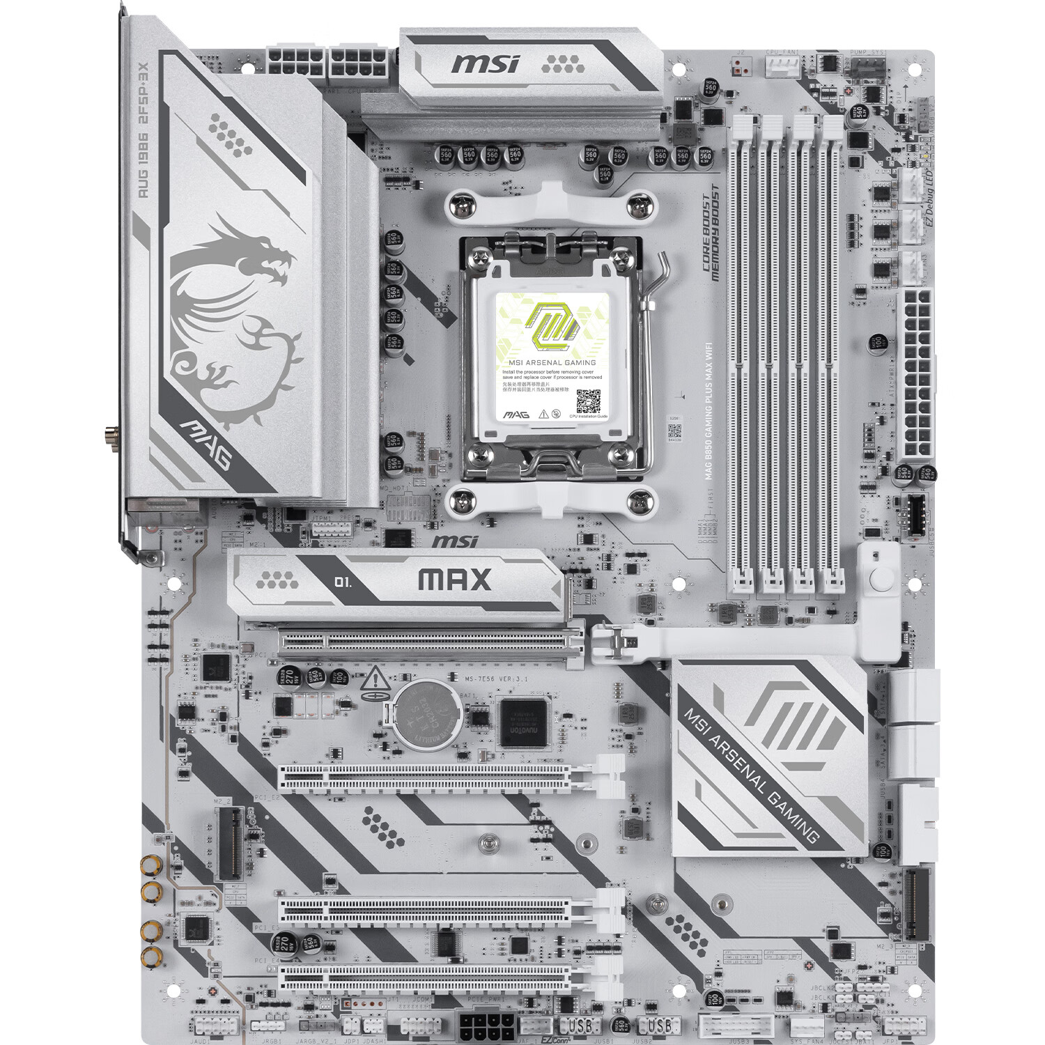 微星 MAG B850 GAMING PLUS MAX WIFI 图 3