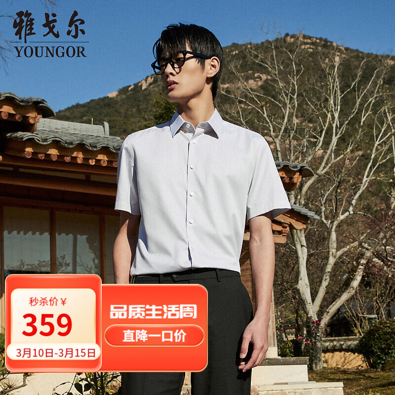 �Ÿ����YOUNGOR�����������˿���̳�����˿��������͸�������״��� ǳ��/�׻� 41 (175/96Y) 339Ԫ