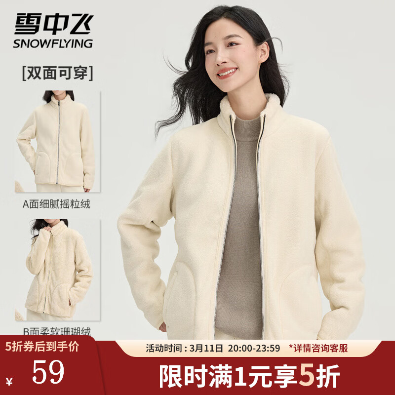 ѩ�з���ʿץ�����״������м�Լ˫�洩��ů����ҡ��������п����� �װ�-��Ůͬ�� 4XL (190) 59Ԫ