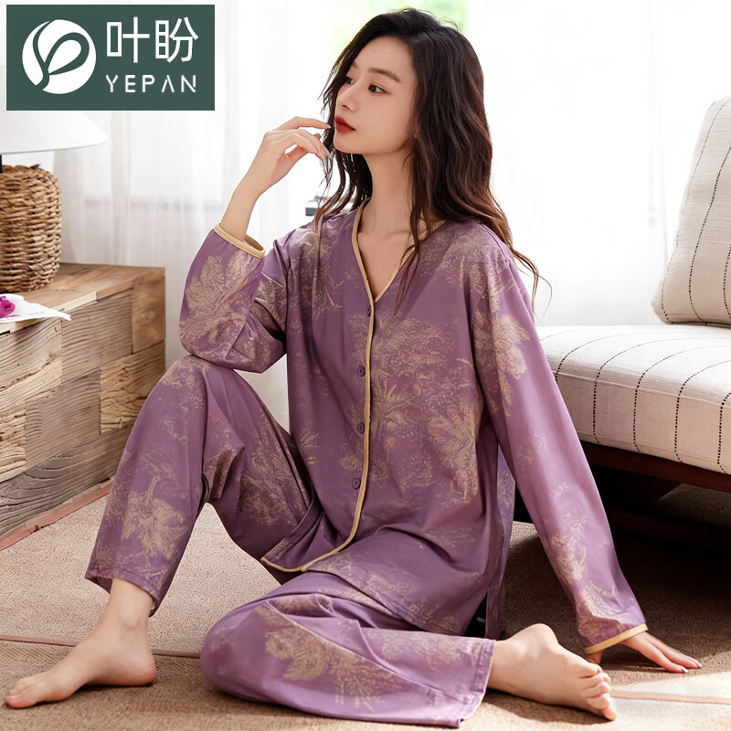 叶盼（yepan）【柔软】莱卡纯棉睡衣女士春秋季长袖开衫和服领高级感家居服套装 7612-紫色 M (160) ：建议80-100斤穿着