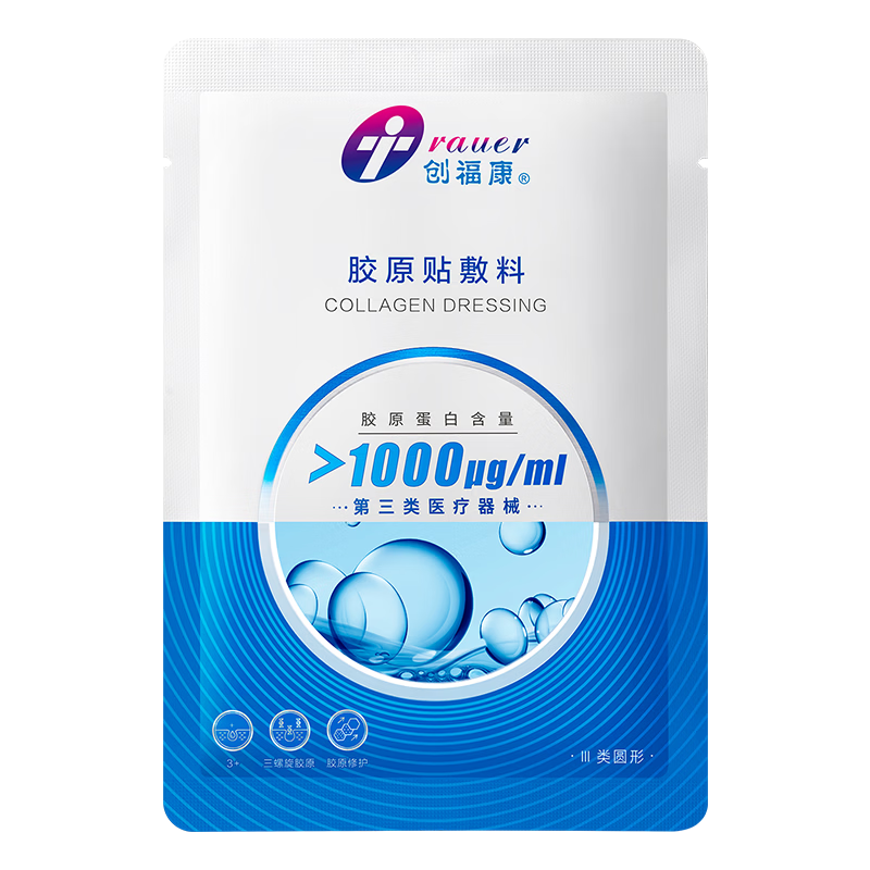 ��������ԭ����������ҽ�ü�����������޸�����е�ֺ�1000Ũ�� 1000Ũ��*1Ƭ �ٷ�ֱӪ 15.9Ԫ