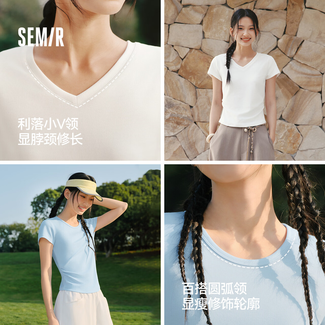 森马(Semir)【全网热销】陈都灵|短袖t恤女短款圆领正肩上衣26夏新款修身内搭 【嘟嘟同款】本白10102-简约圆领 M