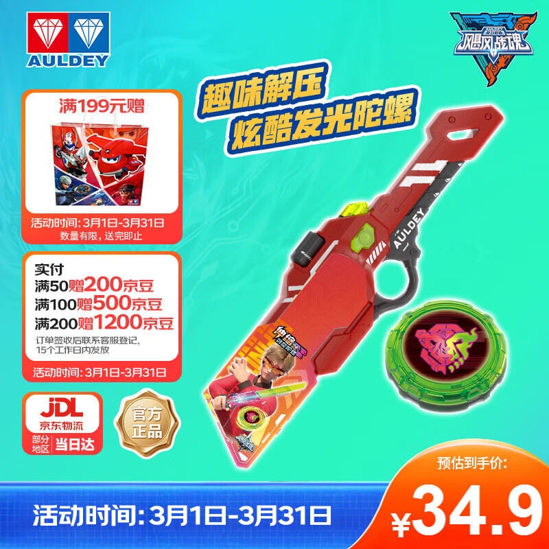 �µ�˫�꣨AULDEY��쫷�ս��֮��������-�������������ݣ��죩654202DB 19.9Ԫ