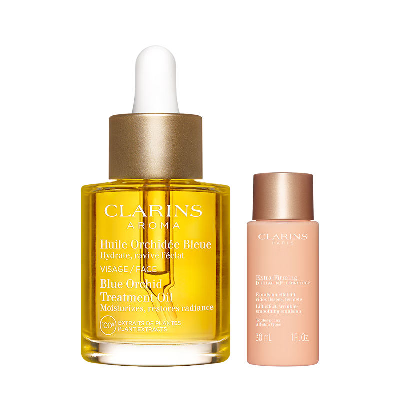 娇韵诗兰花护理油30ml干皮滋润细致毛孔护肤品化妆品生日礼物送女友