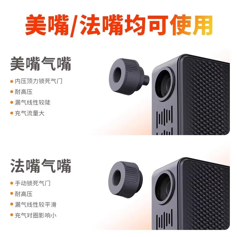 TOWILD拓野A13自行车打气筒电动高压屏显LED便携无线充气泵美法嘴 A13充气泵（含美嘴法嘴气针等）