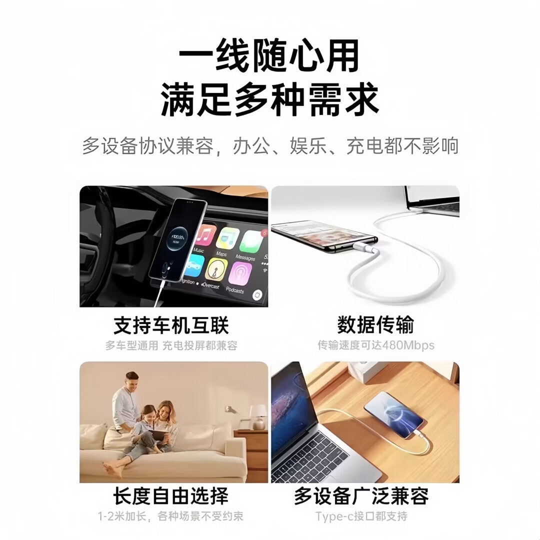 Type-C数据线适配小米 红米全系列 120W大功率 TPE材质纯铜芯低温充电不伤电池高效闪充小米数据线 2米纯铜充电6A线【适用小米红米全系列】 三条装