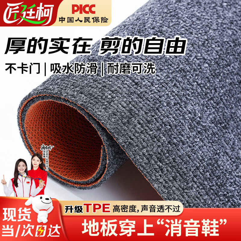 匠廷柯办公室地毯商用降噪健身房隔音垫卧室客厅可裁剪单条纹TPE加厚耐磨耐脏电脑转椅防滑地垫灰色60cm*100cm