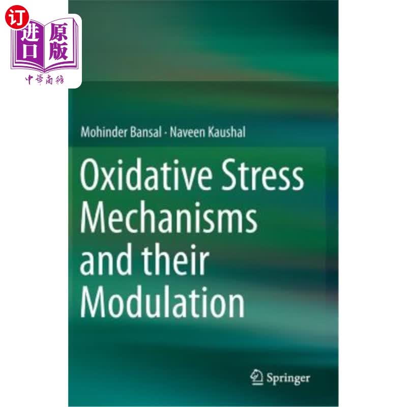 海外直订oxidative stress mechanisms and their modulation 氧化
