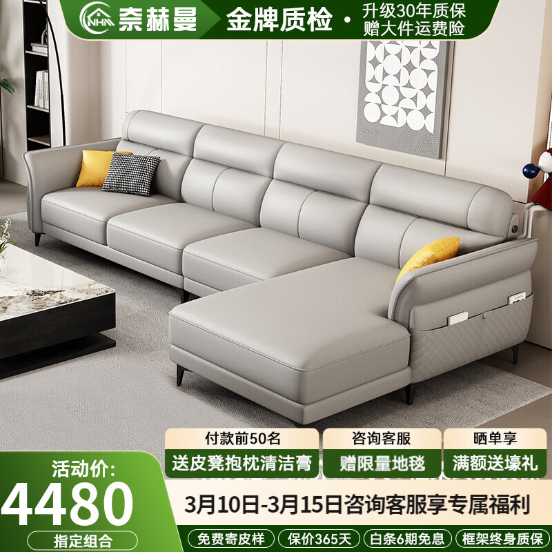 �κ�����ʽ��Ƥɳ��������С����ͷ��ţƤ�����齺2026�¿��ɽƷ�ƼҾ� 3����λ+���� 83�����Ӵ���2.0MM�Ӻ�ͷ��ţƤ+�齺������ 3780Ԫ