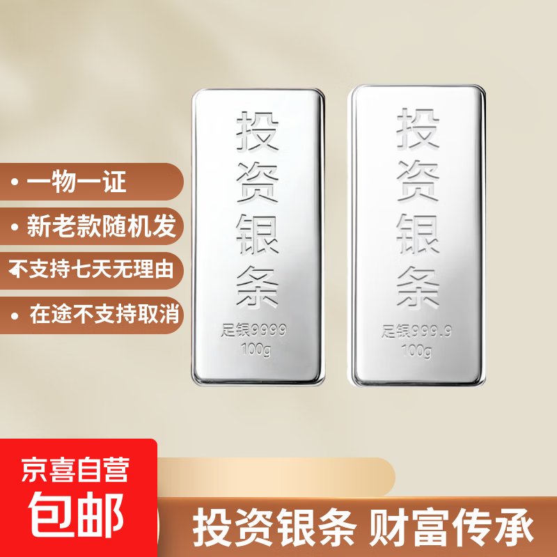 ����999����ʵ����ש �ŷ�50��Ͷ�ʴ��� 100g���� ��֤��+ԭװ���