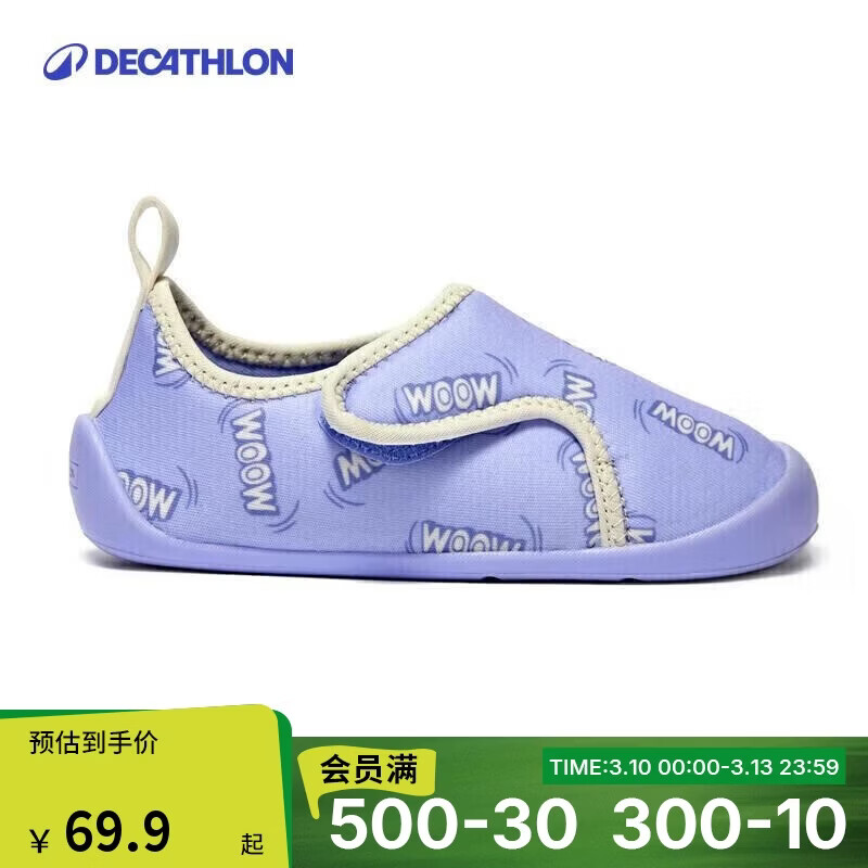 �Ͽ�ٯ��ͯ���׷�����������ѧ��Ь(�ű���/��ѡ��1-2��)��30-4423369 59.9Ԫ